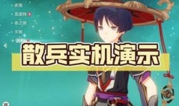 原神小散兵最新爆料视频,神秘角色揭秘，技能与背景故事大揭秘！