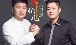 哥们儿在线观看,一场青春热血的青春盛宴