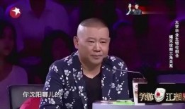郭德纲爆料美女视频大全,美女视频大全背后的故事