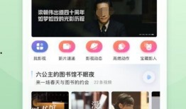 感动视频爆料软件免费观看,揭秘热门视频爆料软件