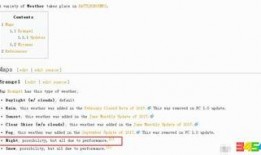 绝地求生爆料汇总表最新
